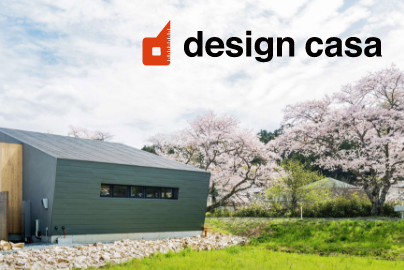 イメージ：design casa